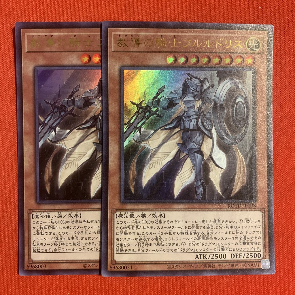 Dogmatika Fleurdelis, the Knighted