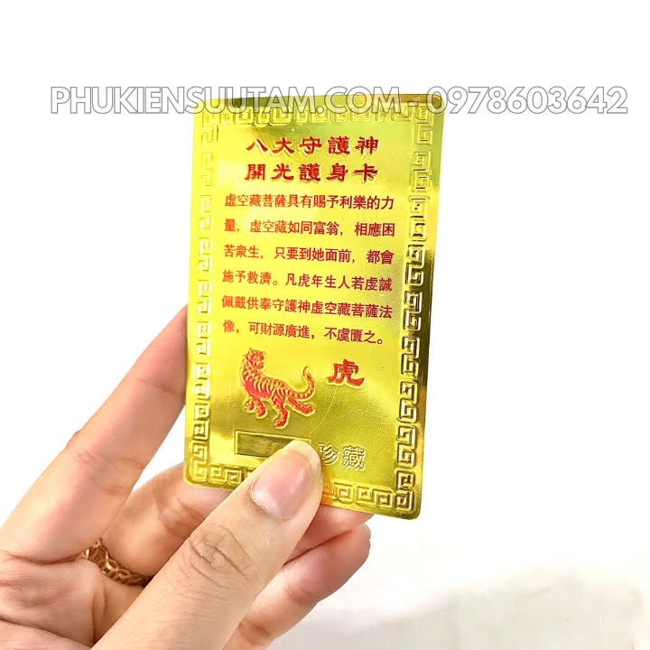 Thẻ Kim Bài Phật Bản Mệnh Tuổi Dần - Phật Hư Không Tạng Bồ Tát, kích thước: 8.2cmx5.2cmx0.5cm - SP005718