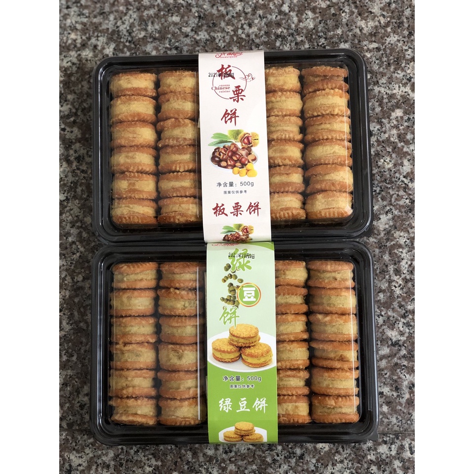 Hộp 500gr BÁNH HẠT DẺ - ĐẬU XANH MẬT ONG