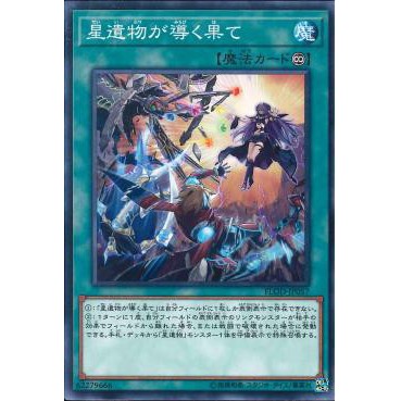 Lá bài thẻ bài Yugioh  FLOD-JP057 - World Legacy's Corruption