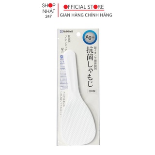 Muôi xới cơm chống dính Nakaya Hàng nội địa Nhật Bản