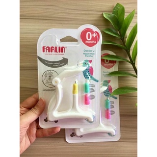 Farlin dụng cụ dập lỗ núm ty