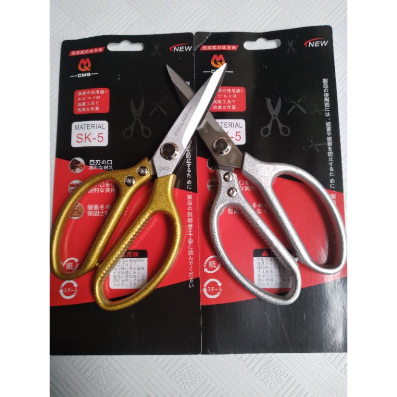 Kéo cắt gà đa năng Sk_5