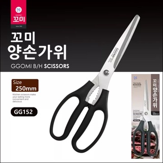Kéo nhà bếp hàn quốc ggomi 25cm - gg152