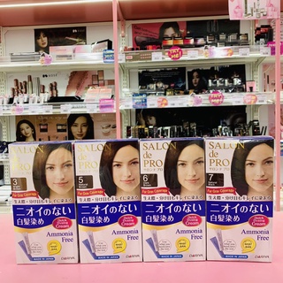 Thuốc Nhuộm Tóc Phủ Bạc không mùi Dariya Salon de Pro Quick Dyeing Cream 100% Japan