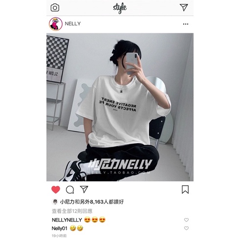 Áo phông nelly heybig sale (có sẵn) negative 19