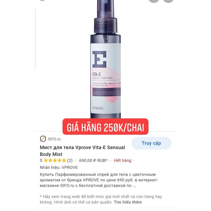 Xịt thơm và dưỡng body Vita E