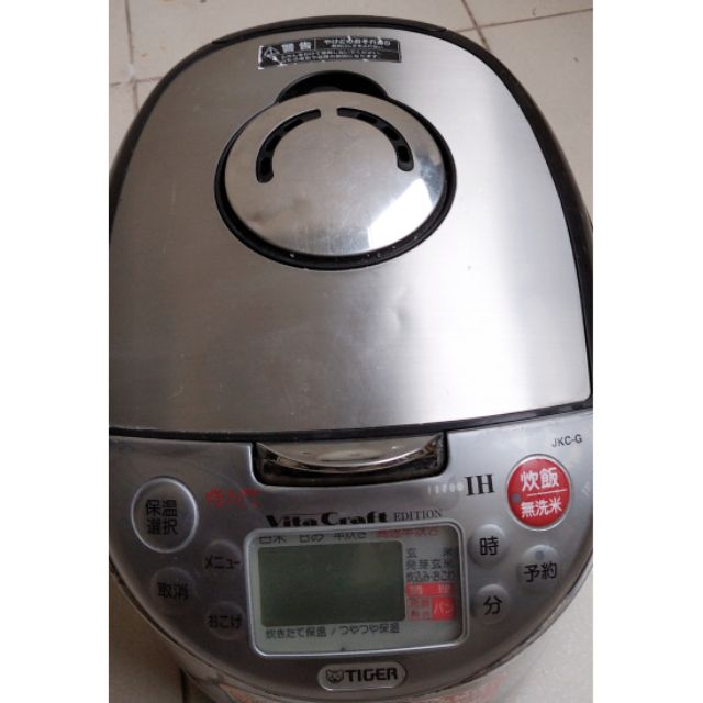 Nồi cơm cao tần ih Tiger 1 lít 0987451468