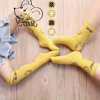 tất cao cổ cho bé hình mặt cười