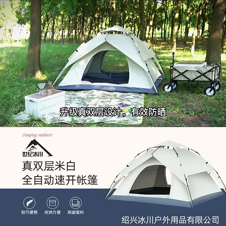 Lều cắm trại lều dã ngoại tự bung phượt du lịch 2 lớp dành cho 4-6 người thoáng mát, chống nước, tia bức xạ | BigBuy360 - bigbuy360.vn