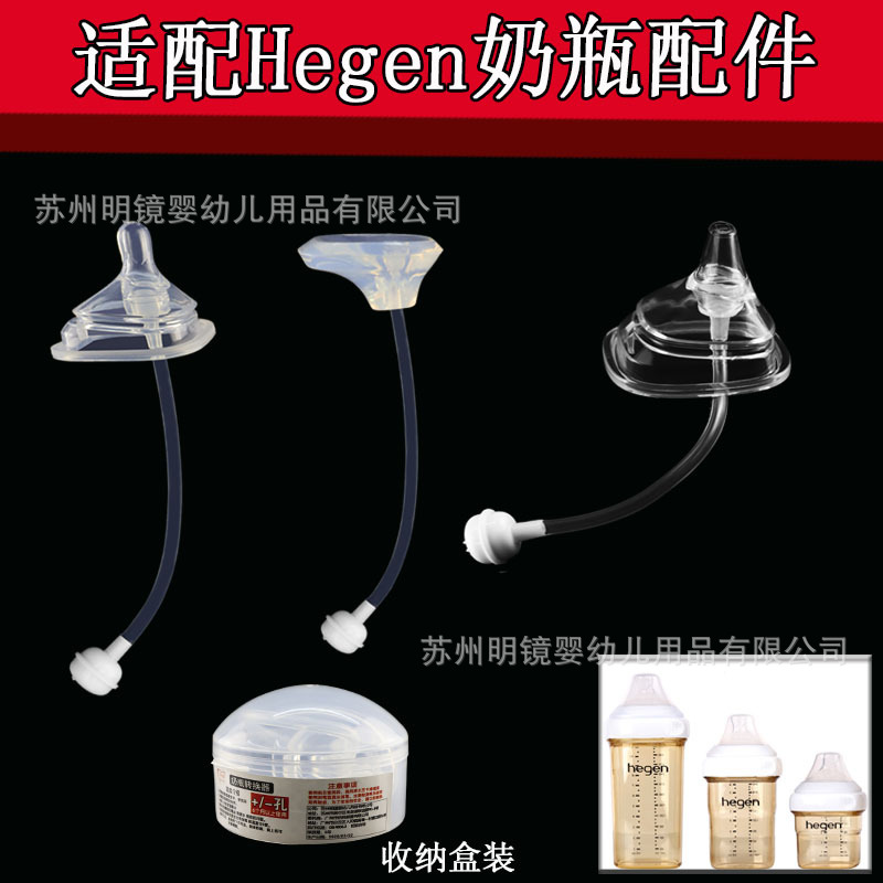 Bình sữa có ống hút an toàn dễ sử dụng dành cho bé