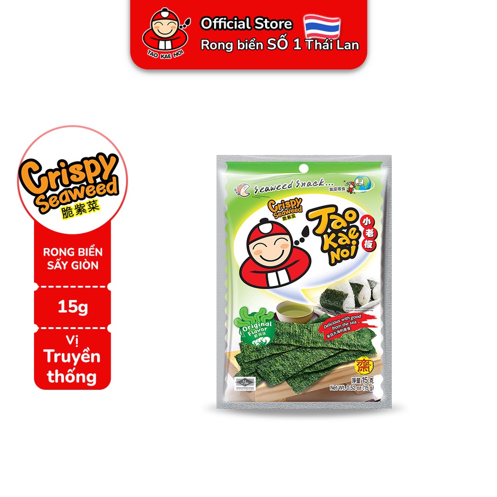 [COMBO 5 MÓN] Rong Biển TaoKaeNoi BIG ROLL 3g (Truyền Thống, BBQ) Mix CRISPY SEAWEED 15g (2 truyền thống, 1 Cay) (5 món)