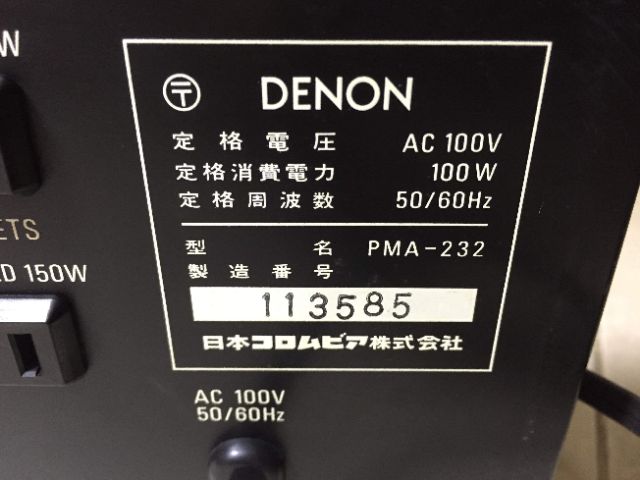 Amply Denon PMA-232