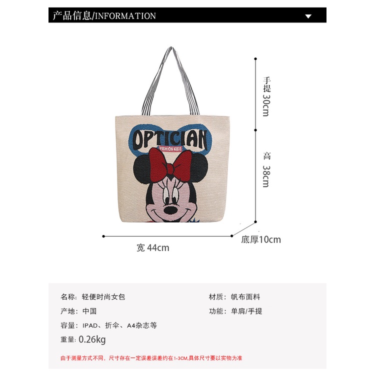 Bộ sưu tập Túi tote hình Mickey phong cách Hàn quốc, túi vải nữ đeo vai Túi tote túi vải canvas phong cách Hàn Quốc