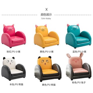 Ghế sofa - ghế lười cho bé oder