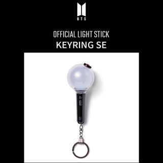 Keyring Lightstick BTS Special Edition chính hãng | Móc khoá gậy cổ vũ phát sáng phiên bản đặc biệt