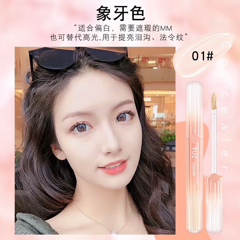 (Hàng Mới Về) Kem Che Khuyết Điểm Tuz Chống Thấm Nước Với 3 Màu Lựa Chọn | BigBuy360 - bigbuy360.vn