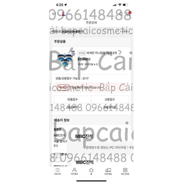 MBC M02 Hũ son dưỡng môi Vaseline Mini Lip Therapy Original/Rosy/Cocoa Lip Balm