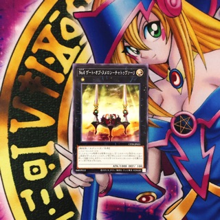 Thẻ bài Yugioh Number 4: Numeron Gate Catvari OCG JP CP20-JP025