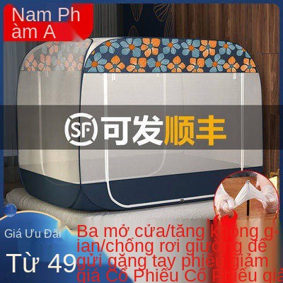 Người dân Nam Cực Lắp đặt mới, miễn phí, Túi Mông Cổ, Giường 1,8m, Hộ gia đình, Chống giảm 1,5m có thể gấp 2 mét,