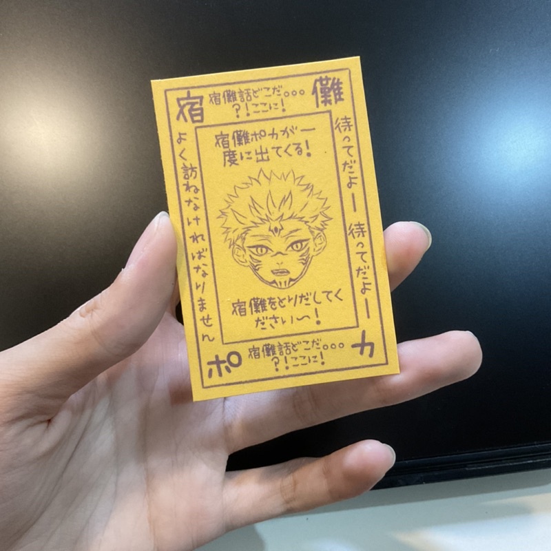 [ĐẶT 2 THẺ TRỞ LÊN GIÚP EM Ạ] Thẻ bài giấy 12 nhân vật anime JUJUTSU KAISEN