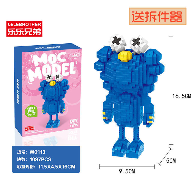 Kaws "Sesame Street" Brand Compatible With Lego Puzzle Block Diamonds Small Beads Assemble Puzzle Toy Girl Micro