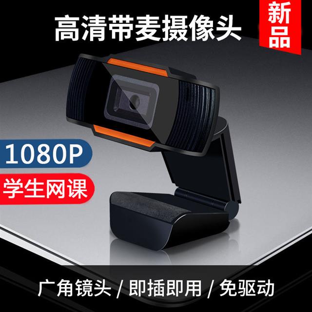 Camera Hd 1080p Tích Hợp Micro Usb Cho Máy Tính Và Laptop 720p | BigBuy360 - bigbuy360.vn