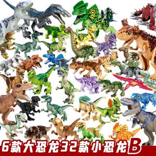 Lego Khủng Long Nhiều Chủng Loài 20 Con Tùy Chọn 12cm x 8cm