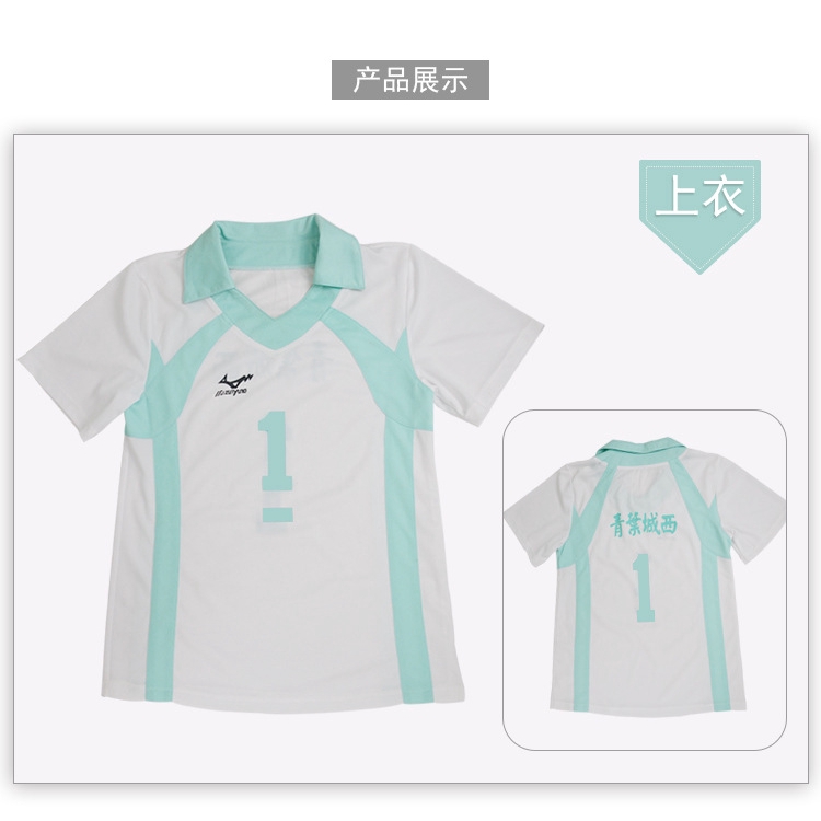 Bộ đồng phục áo thun tay ngắn và quần short cosplay nhân vật Aoba Johsai Oikawa Tooru trong Haikyuu chất lượng cao | BigBuy360 - bigbuy360.vn