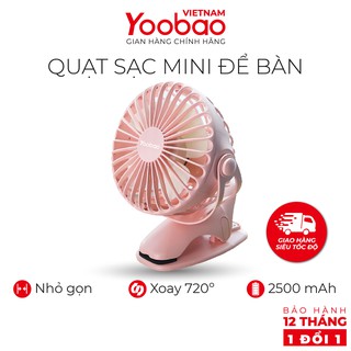 QUẠT KẸP MINI YOOBAO F04