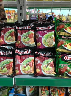 Thùng mì tôm Omachi gói 80g