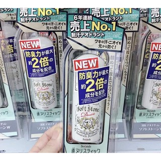 Lăn nách đá khoáng Nhật Bản