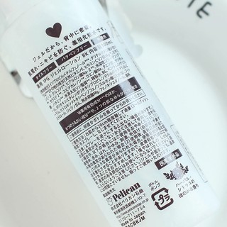 LOTION XỊT GIẢM MỤN LƯNG FOR BACK MEDICATED MIST