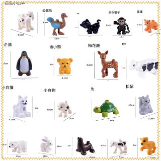 Bộ Đồ Chơi Lego Xếp Hình Động Vật Thú Vị Cho Bé