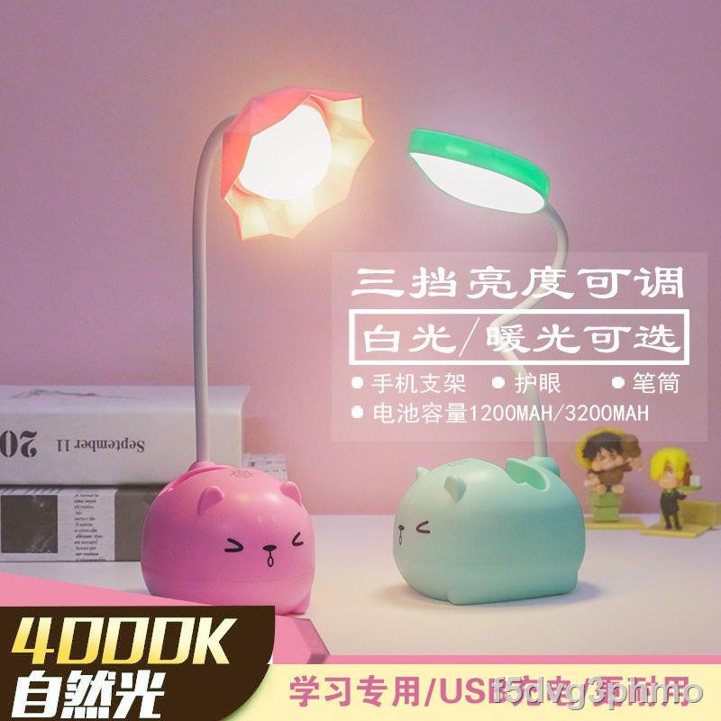 Đèn bàn LED hình trái tim bé gái bảo vệ mắt học viết chống cận thị Sạc USB Phòng ngủ đầu giường sinh viên ký t