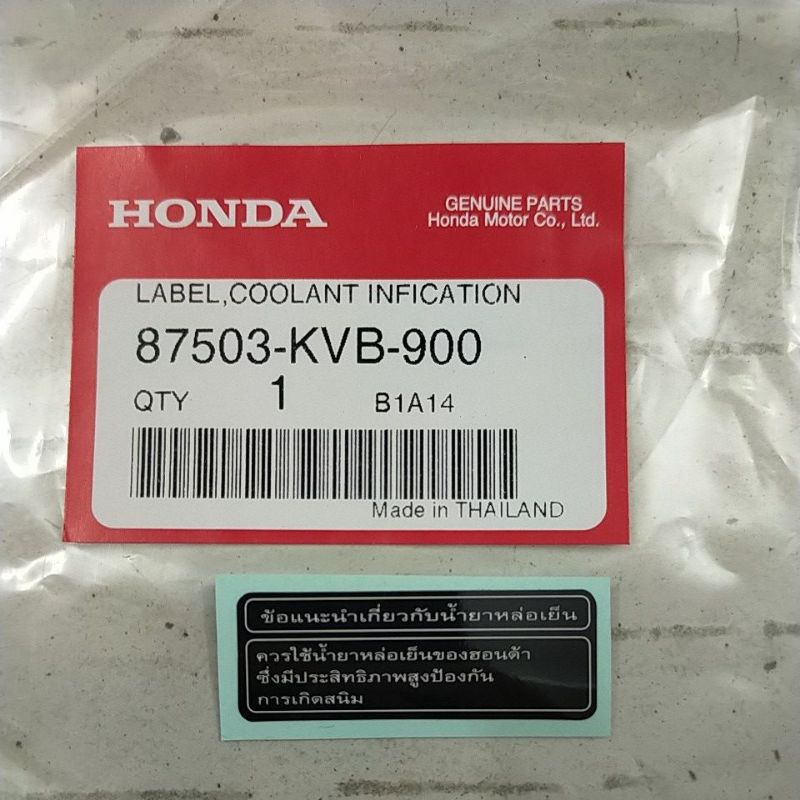 Tem thông số Honda Air Blade 110/ Click 125 Thái lan