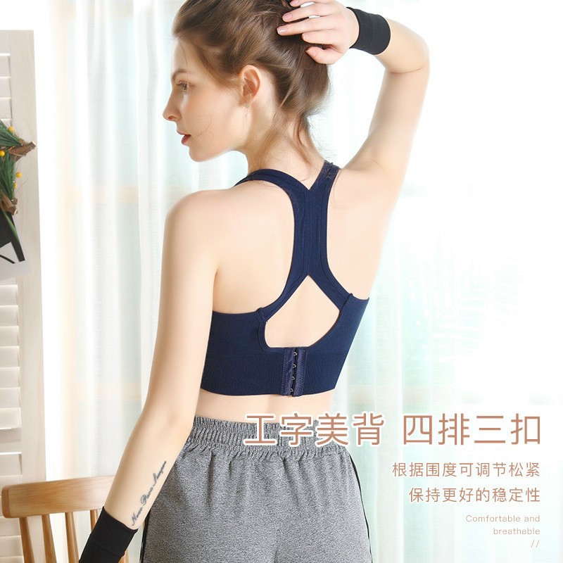 [SỈ & LẺ] Áo bra/ Áo tập Gym, Yoga ba khuy cài sau chất đẹp mã LM BR 889