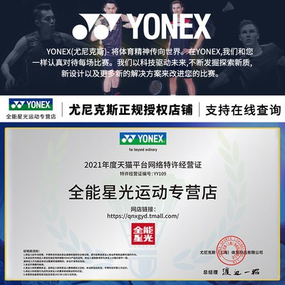 Ba lô hình cầu lông yunix chính hãng mẫu mới 2020 Ba lô YY3 Ba lô BA92012MEX