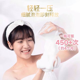 Sữa tắm Dove Nhật Bản (Hoa anh đào/ Đào trắng Nhật Bản)