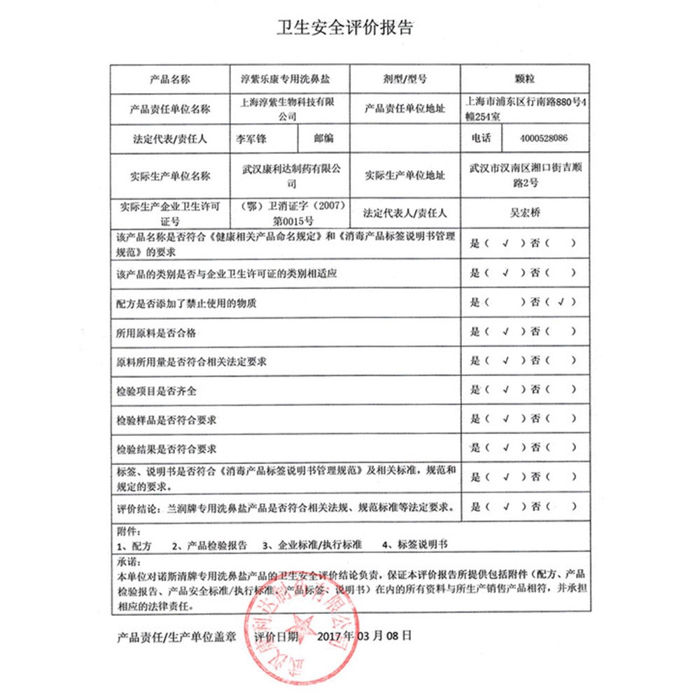 Bộ 60 Túi Muối Rửa Mũi Salorie 2.7g Đa Năng Chăm Sóc Hiệu Quả Cho Người Trưởng Thành Và Trẻ Em