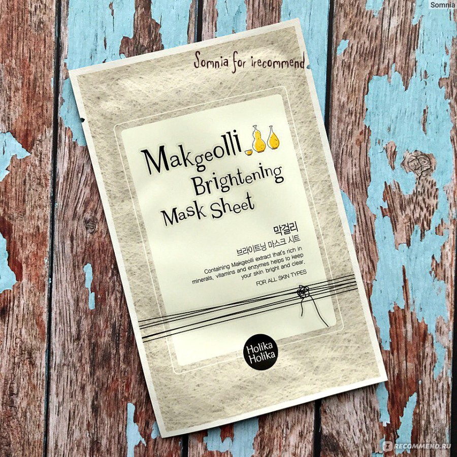 Mặt nạ Makgeolli Brightening Mask Sheet
