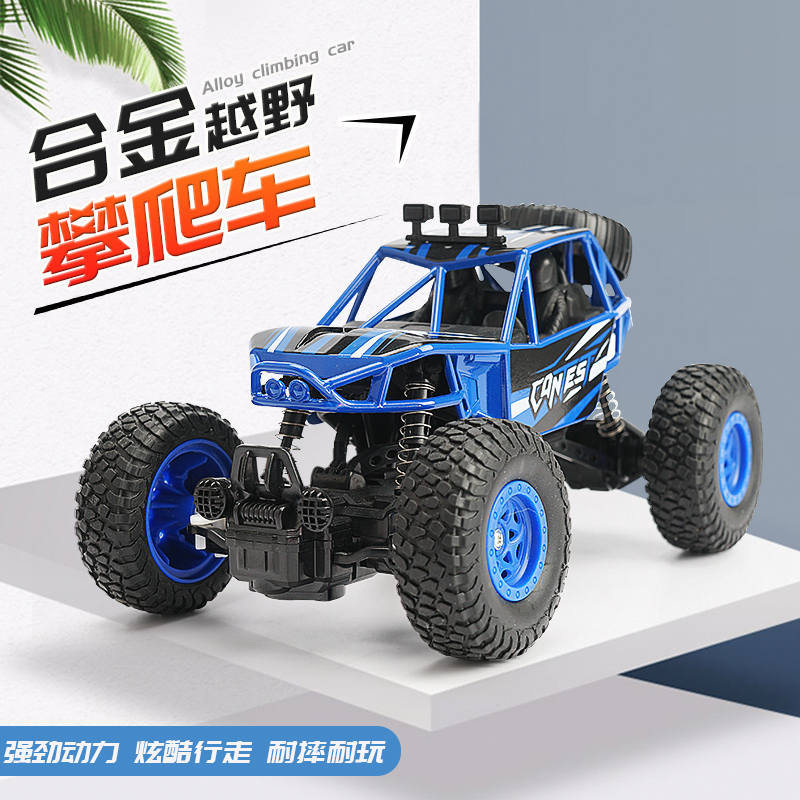 Trẻ em điều khiển từ xa Xe bốn ổ đĩa off-road không dây sạc điện tốc độ cao leo pha nguy hiểm đua hợp kim Xe mô hình đồ 