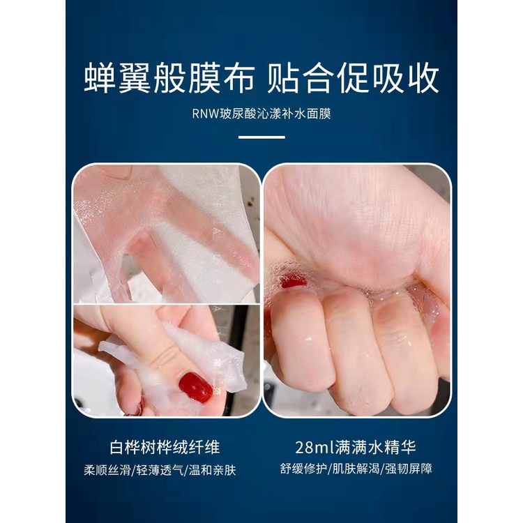 RNW Mặt Nạ Dưỡng Ẩm Thu Nhỏ Lỗ Chân Lông Chứa Hyaluronic acid Thương Hiệu