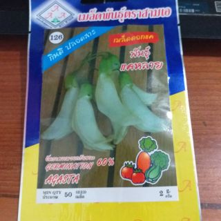 So đũa trắng tứ quý thái lan