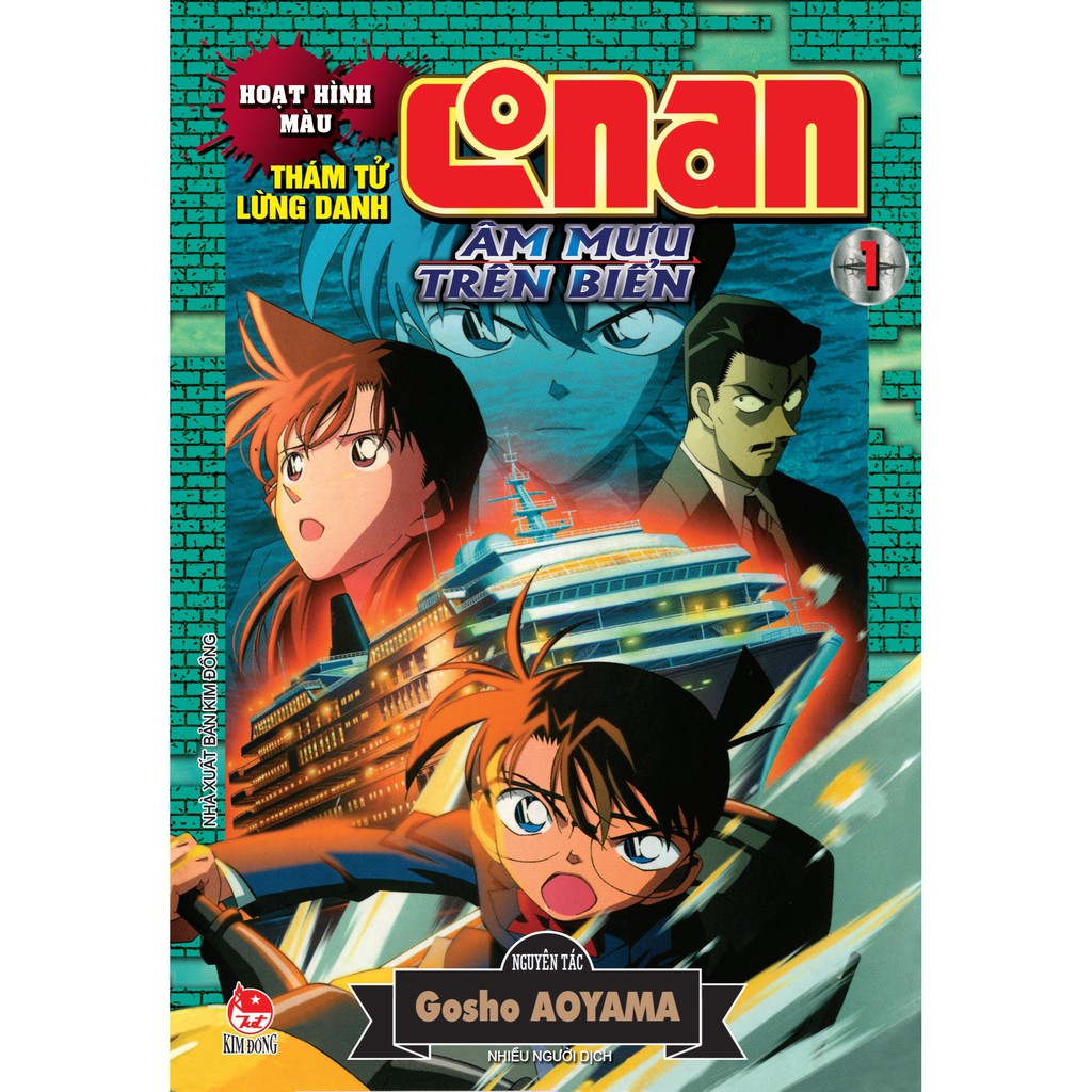 Truyện tranh - Thám tử lừng danh Conan Hoạt hình màu: Âm mưu trên biển Tập 1