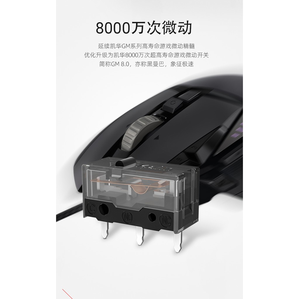 Kaihua Kailh Gm8.0 Black Mama Mouse Micro Switch E-Sports Game Gold Alloy 80 Million Button