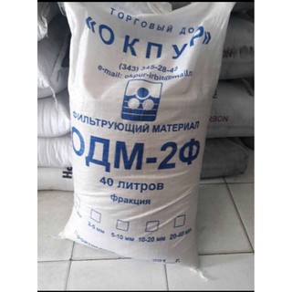5 lít hạt ODM - AC nhập khẩu Nga dùng để khử phèn, xử lý nước