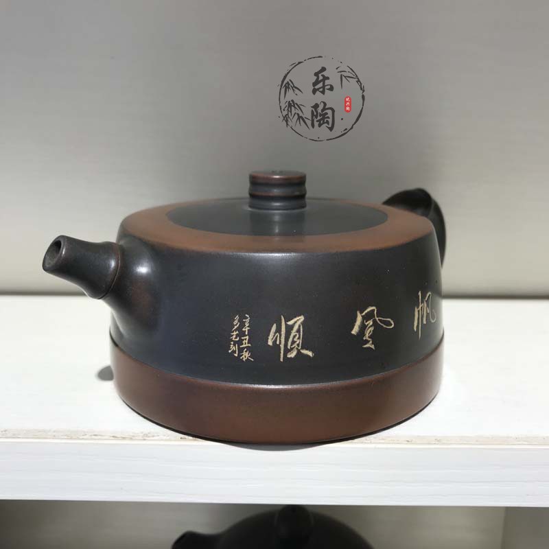 Ấm Tử Nê Khâm Châu Đức Chung Thuận Buồm Xuôi Gió 250 ml (Nhất Phàm Phong Thuận)