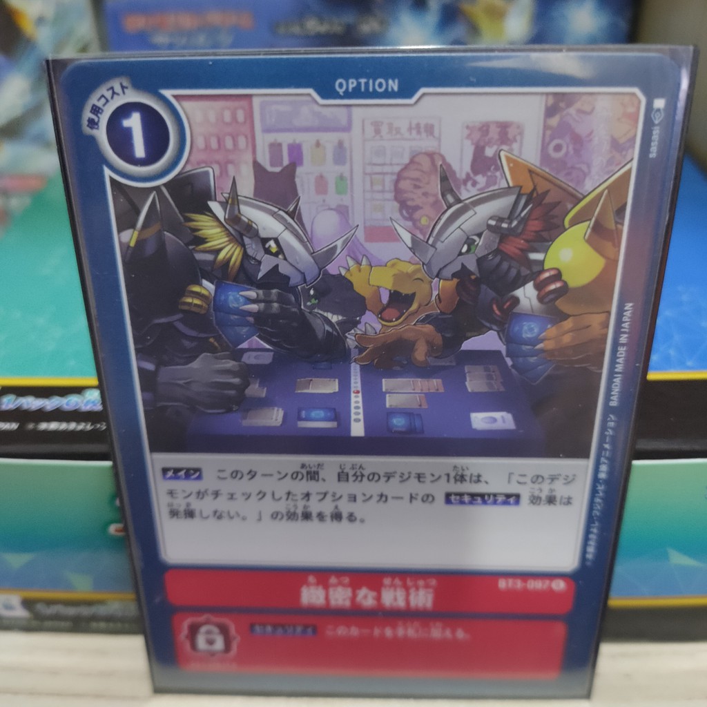 Thẻ bài lẻ Digimon tiếng Nhật loại phổ thông chính hãng Bandai