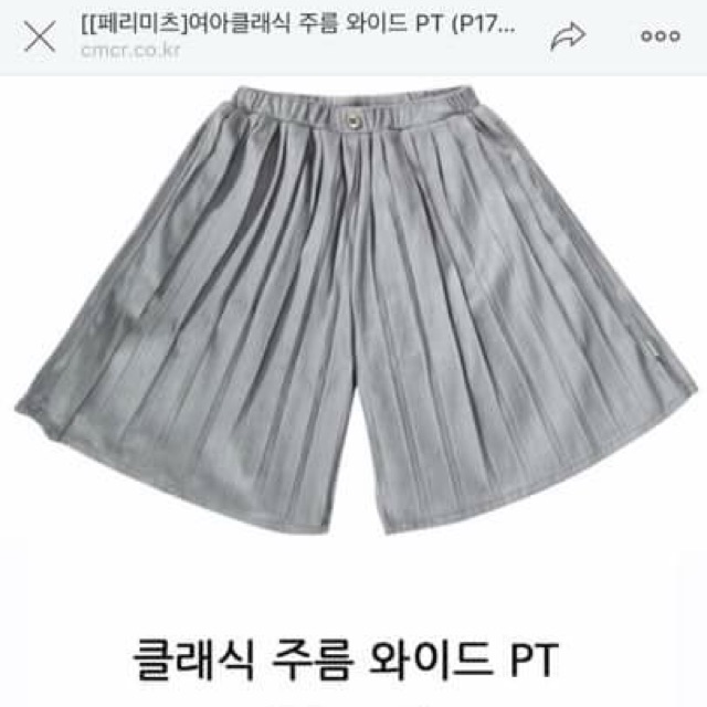 Freeship 99k TQ_Quần xếp ly